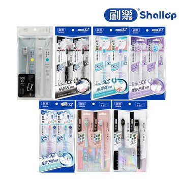 【蝦皮直營】刷樂 Shallop 濃密系列牙刷2入(炭深潔/深潔/除菌/炫淨/兒童防蛀/修護/炭清新)