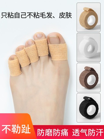 腳趾保護套腳指護套防擠腳神器高跟鞋護腳趾防痛防磨夏超薄腳趾套