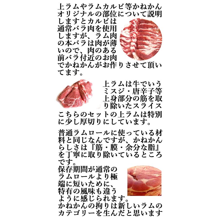 北海道 羊肉 ジンギスカン オリジナル セット 500g  羊肉 ラム カルビ 上ラム 肩ロース  自家製 たれ  内祝い 焼肉 お肉