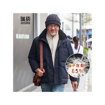 爸爸冬裝羽絨服男中老年人加厚保暖寬松夾克外套老人爺爺冬季衣服