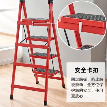 梯子 室內人字梯子家用折疊四五步鋁合金踏板爬梯加厚不銹鋼伸縮多功能