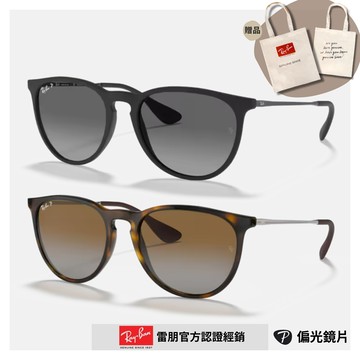 【RayBan 雷朋】圓形膠框偏光太陽眼鏡(RB4171F-622/T3、710/T5 54mm 偏光鏡片)