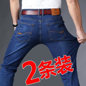 高彈力直筒大碼牛仔褲男士寬松高腰秋季加肥加大爸爸胖子中年長褲