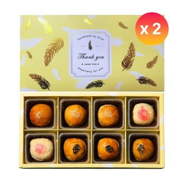 【給力食品】中秋節禮盒  棗泥蛋黃酥 烏豆沙蛋黃酥 心月娘 綠豆凸 8入 手提禮盒 2盒組