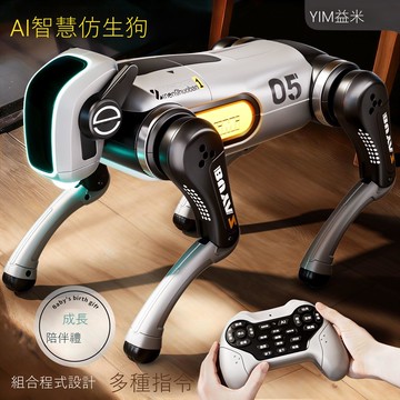 免運 公司貨 智能機械狗 新款ai智能機器狗科技編程機械狗兒童玩具男孩機器人遙控生日禮物 可開發票 全館五折 工廠現貨直銷 新品特價 d11241