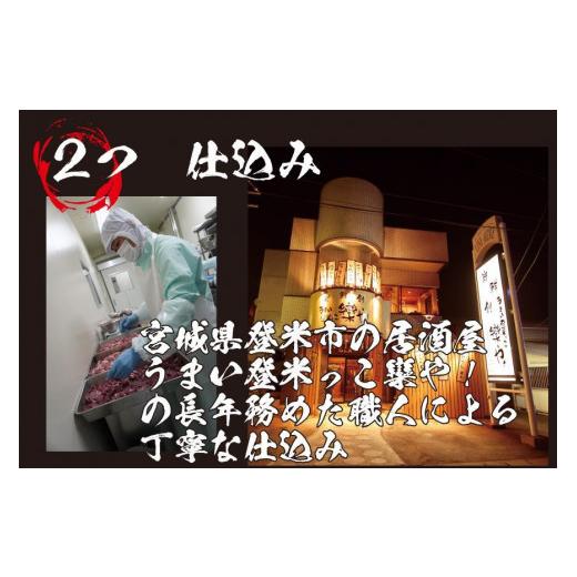 ふるさと納税 宮城県 登米市 宮城県登米市生産　登米ミックス豚ホルモン250ｇ×6パック