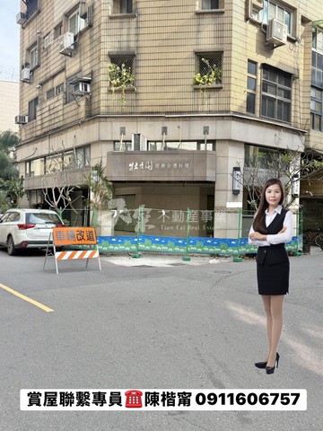 獨家專約捷運信義國小大三角窗1+夾+地下室店面｜高雄市新興區黃海街