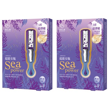MY SCHEMING 我的心機 超能安瓶A醇賦活青春面膜  4片  2盒