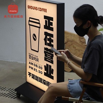 展示牌 海報架 廣告牌 落地燈箱定制充電款雙面廣告展示牌奶茶店咖啡店戶外移動立式招牌 八折減免 特價出 可開發票