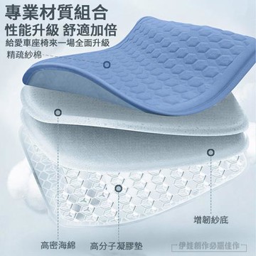 汽車涼感坐墊+靠墊 冷凝膠降溫汽車椅墊 汽車涼墊 涼感坐墊 透氣坐墊 椅墊坐墊 汽車座墊