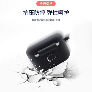 魔宴Sabbat X12E12G12藍牙耳機通用硅膠保護套充電倉保護殼配件