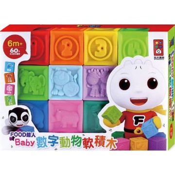Baby數字動物軟積木：FOOD超人(新版)
