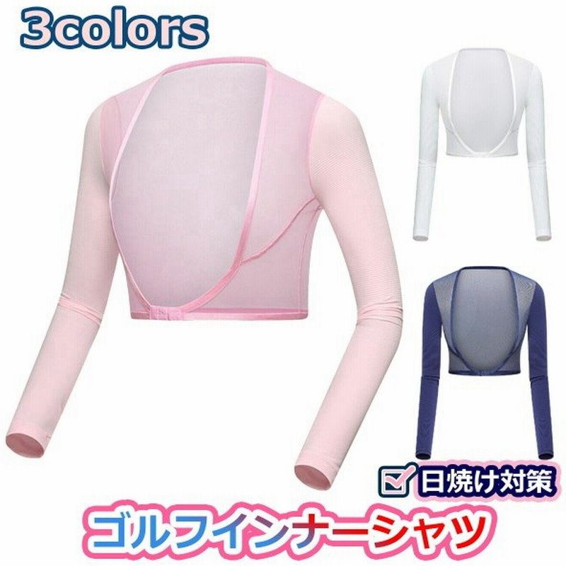 ゴルフインナーシャツ レディース Uvカット 通気 ひんやり ゴルフウェア 長袖 ゴルフウェア Tシャツ 女性 スポーツシャツ 日焼け対策 夏 運動 アウトドア 通販 Lineポイント最大0 5 Get Lineショッピング