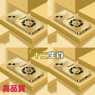 十二生肖馬羊 玻璃保護殼 iPhone 17 air 16 pro 15 pro max 14 plus 16e 手機殼