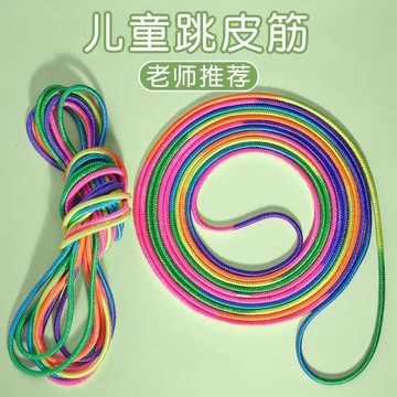 跳皮筋繩兒童專用80後懷舊幼兒園高彈力耐用小學生橡皮筋跳繩老式鑫弘-戶外運動