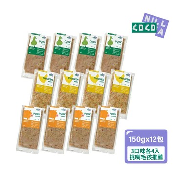 COCONILLA 寵物鮮食主餐12入組合【挑嘴毛孩推薦3口