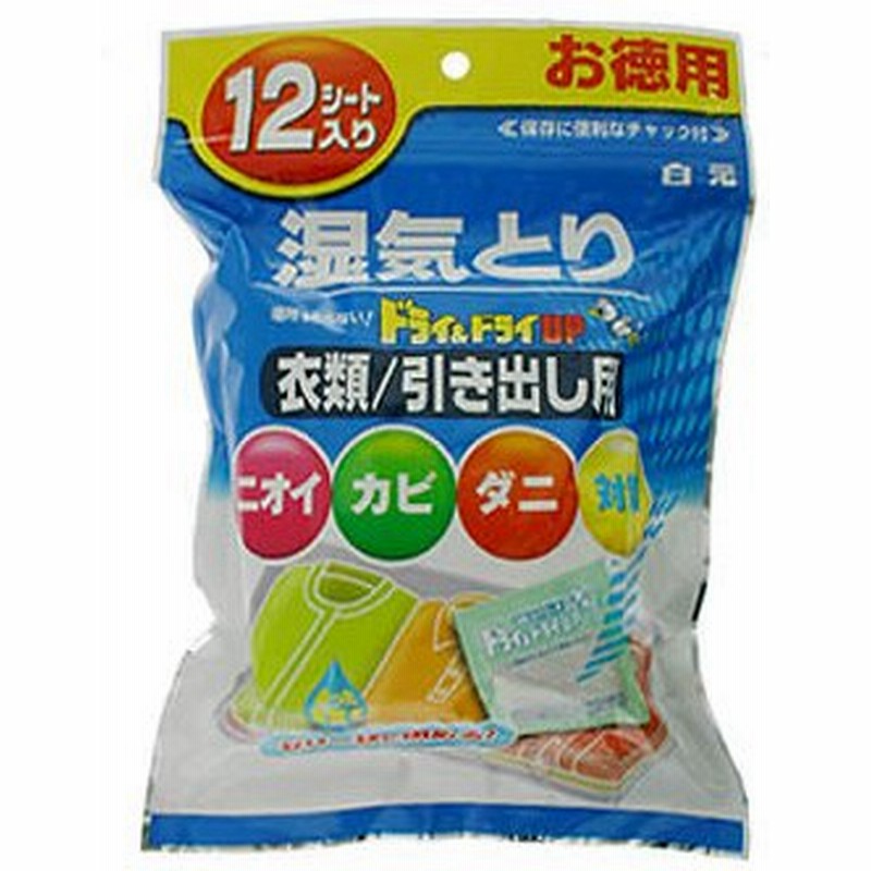 ドライ ドライup 衣類 引き出し用 お徳用12シート入 通販 Lineポイント最大0 5 Get Lineショッピング