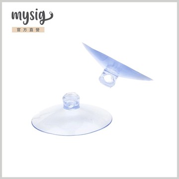 mysig零件 透明吸盤1組2入