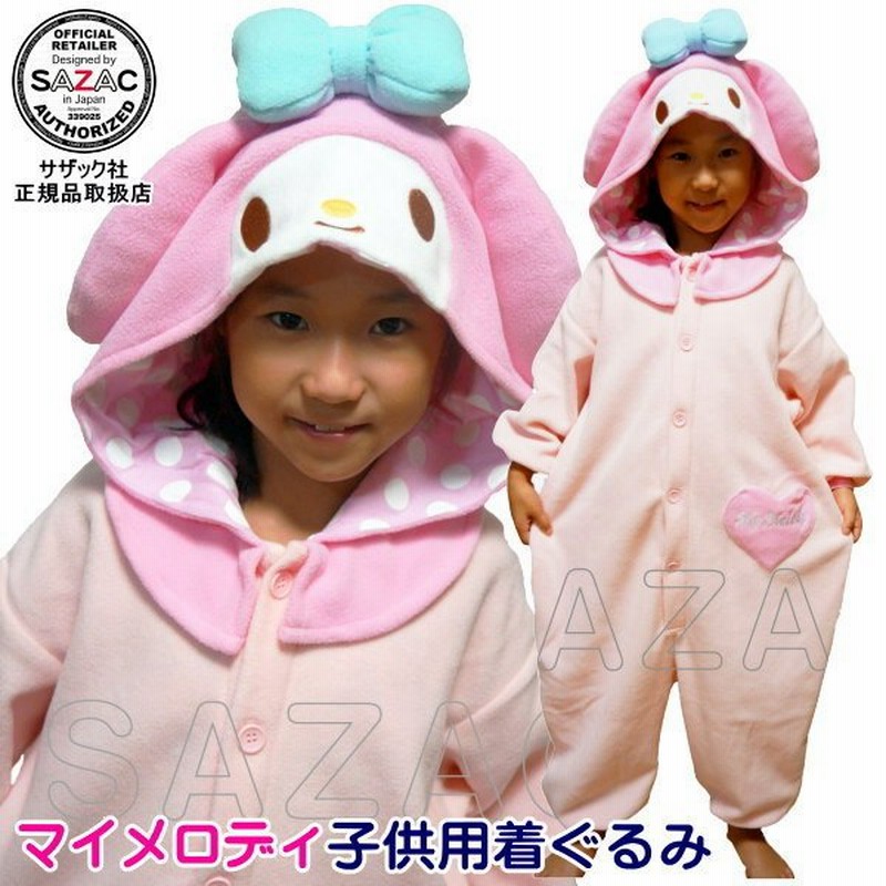 着ぐるみ 子供用 New マイメロディ フリース 110cm 130cm サイズ サンリオ キャラクター マイメロ 子供 キッズ パジャマ 通販 Lineポイント最大0 5 Get Lineショッピング