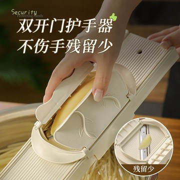 🎇好貨優選🎇多功能蘿蔔切片切絲器 切絲神器 切條器 切菜神器 刨絲器 擦絲器 家用 不傷手 土豆絲刨絲器 切菜器