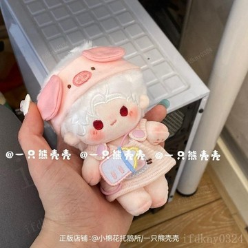台灣出貨 戀與深空10公分棉花娃娃 秦徹棉花娃娃 棉花娃娃 10公分正常體 戀與深空10cm正常體新款秦徹棉花娃娃帥氣