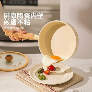 陶瓷煎鍋平底鍋家用不粘鍋嬰兒輔食鍋小炒鍋電磁爐煎蛋鍋