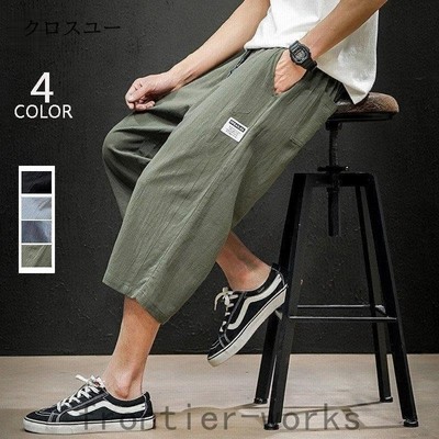 七分丈 パンツ メンズ ダサいの通販 14 028件の検索結果 Lineショッピング