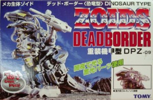 ZOIDS メカ生体ゾイド デッド・ボーダー DPZ-09 恐竜型(中古品)