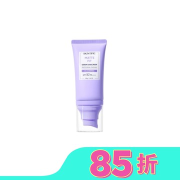 SKINTIFIC啞光防曬霜50g