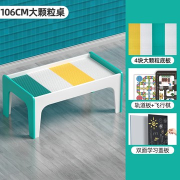 積木桌 兒童積木桌子多功能兼容大顆粒男女孩寶寶玩具拼裝早教歲【MJ4390】