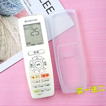 格力空調遙控器保護套硅膠高清透明YAPOFB14153防摔套防水防塵罩