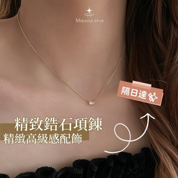輕奢小眾精致鋯石項鍊女 設計感高級 百搭鎖骨鏈 女性項鍊