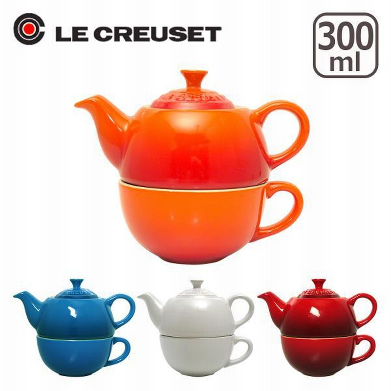 ル・クルーゼ ティーポット＆カップ セット（ティーフォーワン） Le Creuset | LINEブランドカタログ