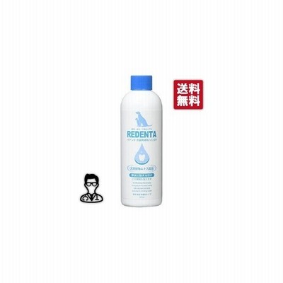 ５本セット リデンタ REDENTA 犬猫専用歯石ケアスプレー 50ml