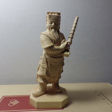 黃楊木精雕黃太尉(高10公分)