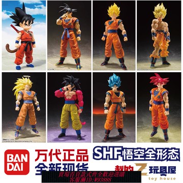 {可刷卡 打統編}萬代SHF七龍珠超級賽亞人全功率孫悟空可動手辦超三超四 3.0悟空