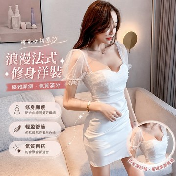 【春夏韓係女裝】3-11遮肚顯瘦性感連衣裙修身包臀一步裙吊帶禮服夜場裙子 法式洋裝 顯瘦連身裙 夜店穿搭 生日禮服 美式
