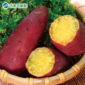 日光地瓜(1kg/包)