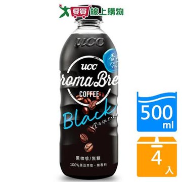 UCC Aroma Brew艾洛瑪黑咖啡500ml x4入【愛買】