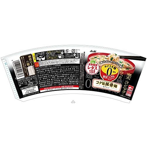 アサヒグループ食品 おどろき麺０(ゼロ)コク旨豚骨麺 20.7g×6個