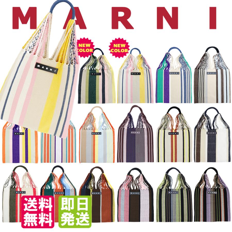 マルニフラワーカフェ ハンモックバッグ ストライプ MARNI FLOWER CAFE トートバッグ ハンドバッグ マルニマーケット Marni  Market | LINEブランドカタログ