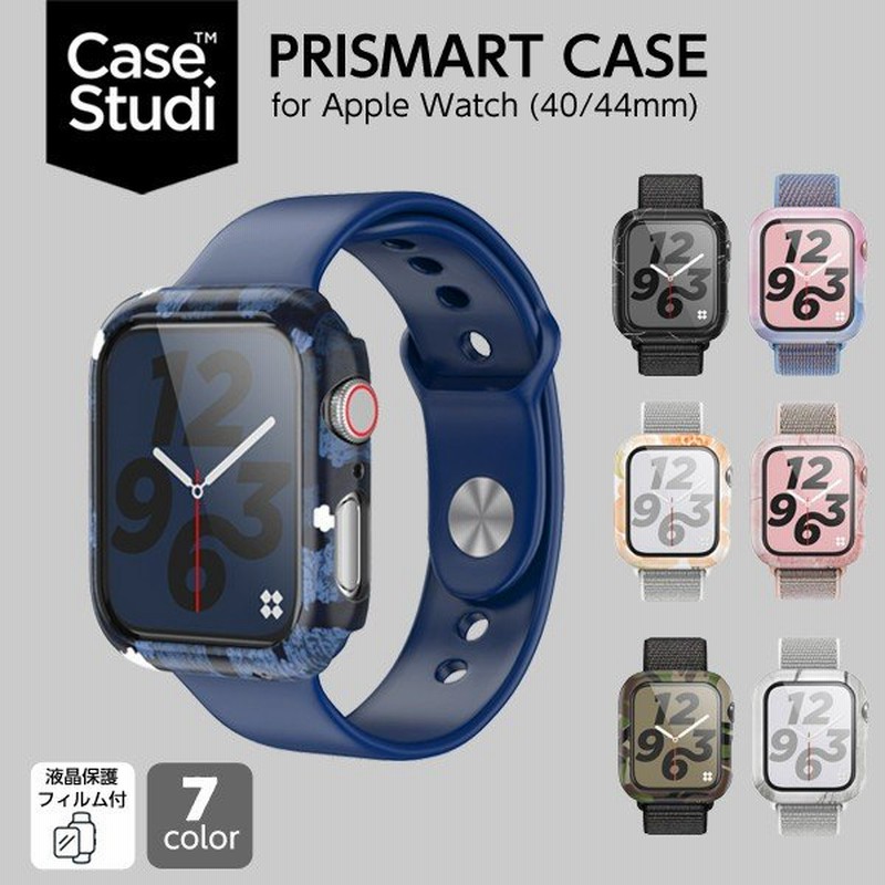 アップルウォッチ カバー おしゃれ かわいい Apple Watch Series4 ケース ハードケース 薄型 耐衝撃 エレガント Casestudi Prismart Case ケーススタディ 通販 Lineポイント最大0 5 Get Lineショッピング