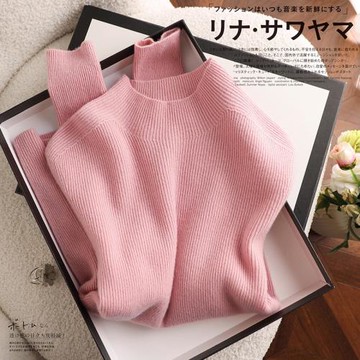 良心回饋老粉！荃羊毛加厚30%無縫一體打底毛衣女冬季時尚針織衫