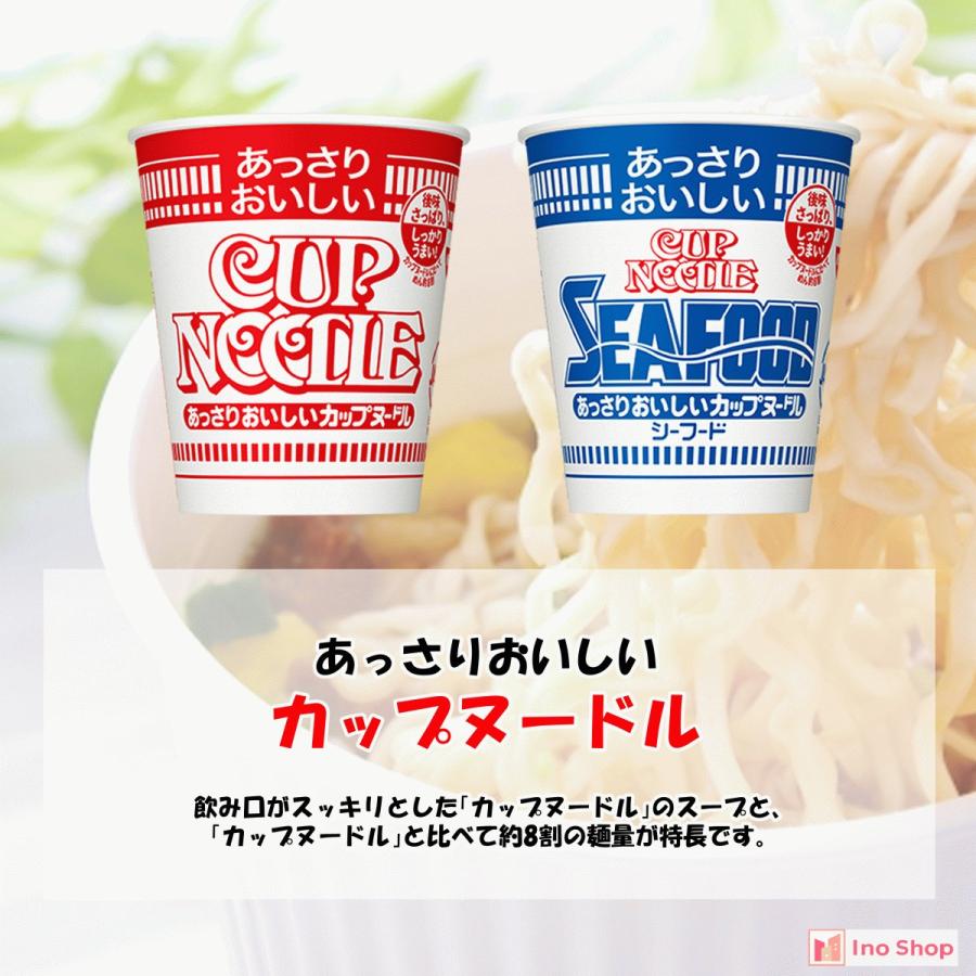 カップ麺 カップラーメン 人気 インスタントラーメン 敬老の日 10種