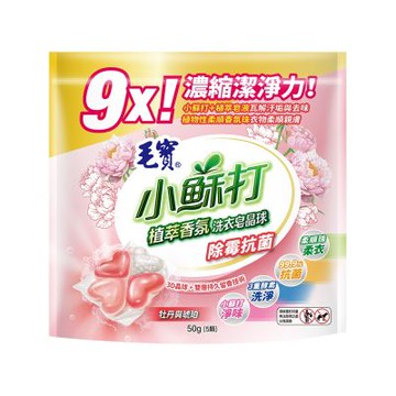 (限量加購）毛寶 小蘇打植萃香氛洗衣皂晶球-除霉抗菌 (5顆)