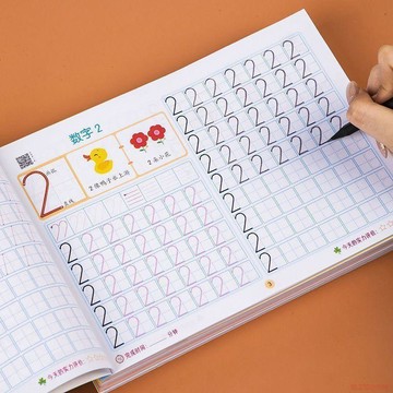桃園出貨✨幼小銜接天天練拼音練字帖漢字描紅3-8歲幼兒園大班學前班練字本