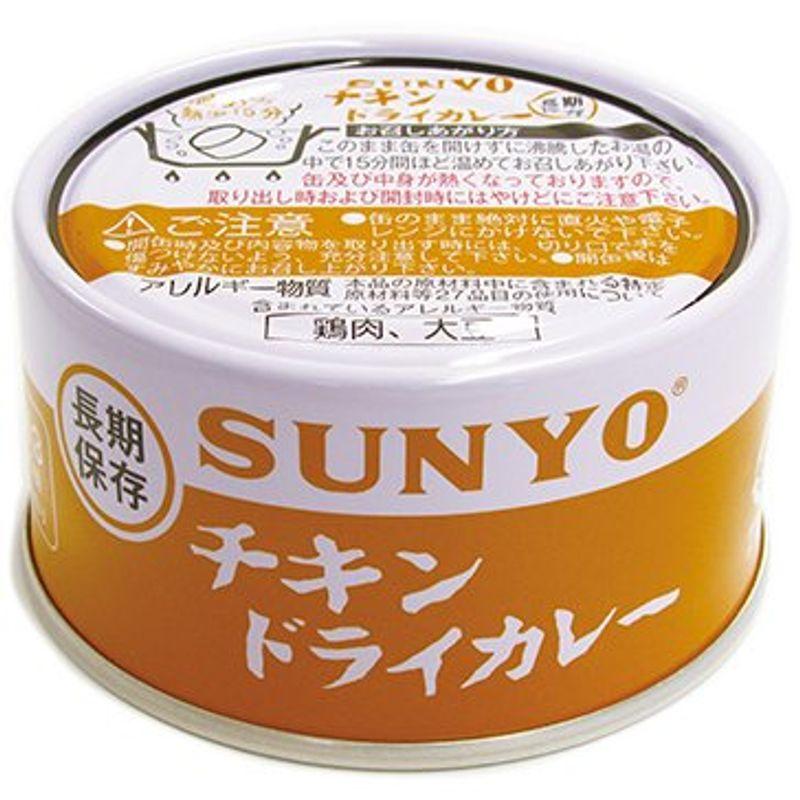 サンヨー SUNYO チキンドライカレー 185g×24缶セット5年長期保存 缶切り不要