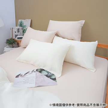 枕套 素色天絲 WH 43×63 NITORI宜得利家居