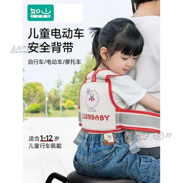 新款【upton】電動摩托車兒童安全帶安全寶寶揹帶電瓶車小孩神器帶娃座椅綁帶