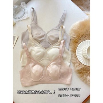 液態冰涼緞面感水晶杯超薄大胸顯小內衣女兔耳朵無痕無鋼圈胸罩